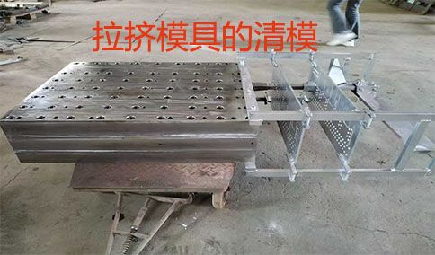 拉挤模具清模：油石使用之探讨