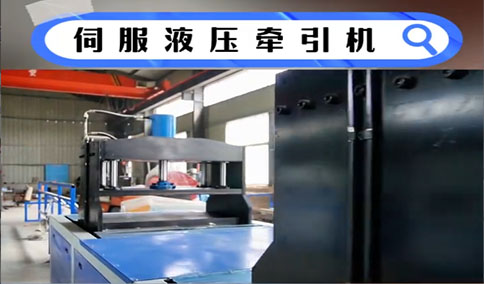 伺服液压拉挤设备中伺服液压控制阀的工作原理